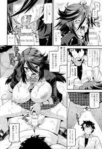 Page 20 of Namaiki Oppai Banchou - preview thumbnail