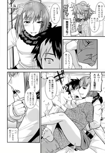 Page 52 of Namaiki Oppai Banchou - preview thumbnail
