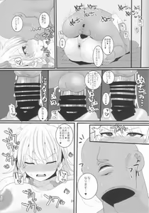 Page 24 of Dogeza Maid - preview thumbnail