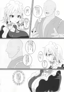 Page 6 of Dogeza Maid - preview thumbnail