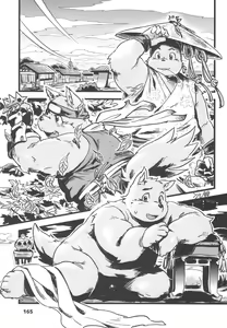 Page 164 of waffle sand Vol.10 - preview thumbnail