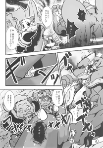 Page 9 of waffle sand Vol.10 - preview thumbnail