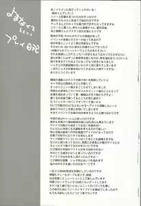 Page 9 of Toppatsu! Mofugyu! - preview thumbnail