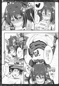 Page 9 of Yamato-san to Ecchi shiyou - preview thumbnail