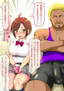 Page 35 of Joshikousei Minori no Netorare Diary ~Damee! Kareshi Janai Chinpo ni Najinjau yoo!~ - preview thumbnail