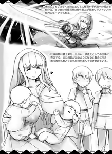 Page 5 of Seibo Kishi Astrea - preview thumbnail