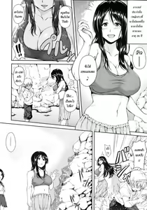 Page 13 of Boy Meets Harem - preview thumbnail