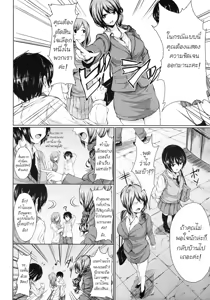Page 163 of Boy Meets Harem - preview thumbnail