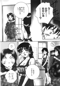 Page 104 of Moratorium - preview thumbnail