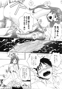 Page 23 of Moratorium - preview thumbnail