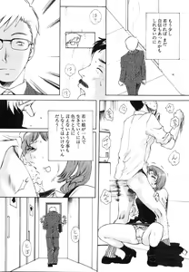 Page 31 of Moratorium - preview thumbnail