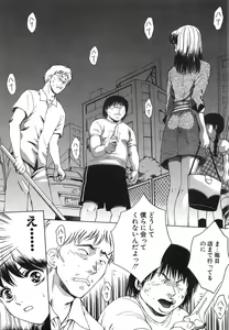 Page 49 of Moratorium - preview thumbnail