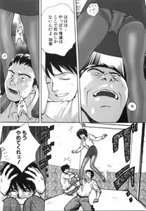 Page 70 of Moratorium - preview thumbnail