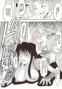 Page 34 of GenCKen 1 - preview thumbnail