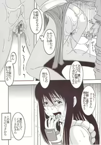 Page 39 of GenCKen 1 - preview thumbnail