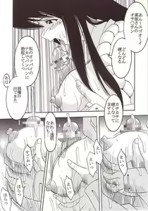 Page 9 of GenCKen 1 - preview thumbnail