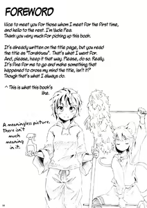 Page 4 of Torakkusu. (Touhou Project) [English] {pesu] - preview thumbnail