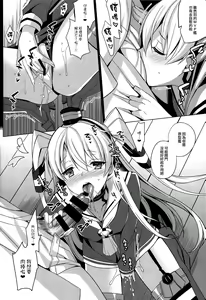 Page 4 of DARKNESS - preview thumbnail