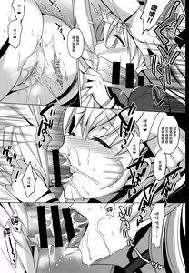 Page 5 of DARKNESS - preview thumbnail