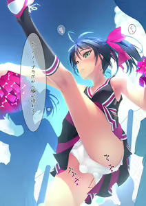 Page 1083 of F-ism Vol. 20 - preview thumbnail