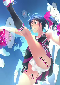 Page 1094 of F-ism Vol. 20 - preview thumbnail