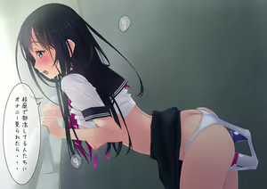 Page 1101 of F-ism Vol. 20 - preview thumbnail