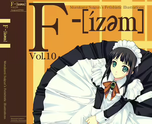 Page 1187 of F-ism Vol. 20 - preview thumbnail