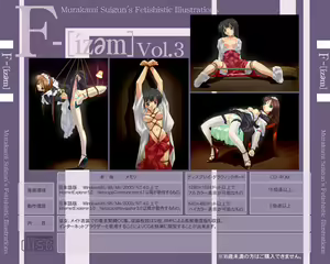 Page 1212 of F-ism Vol. 20 - preview thumbnail