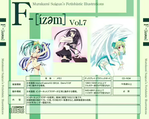 Page 1220 of F-ism Vol. 20 - preview thumbnail