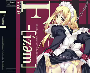 Page 1223 of F-ism Vol. 20 - preview thumbnail