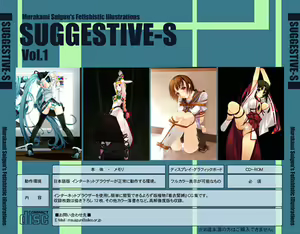 Page 1226 of F-ism Vol. 20 - preview thumbnail