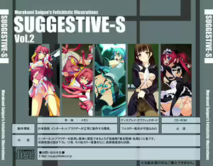 Page 1228 of F-ism Vol. 20 - preview thumbnail