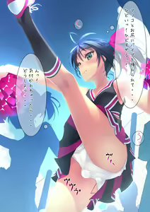 Page 213 of F-ism Vol. 20 - preview thumbnail