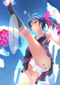 Page 230 of F-ism Vol. 20 - preview thumbnail