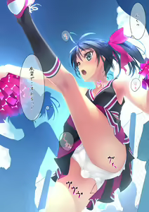 Page 232 of F-ism Vol. 20 - preview thumbnail