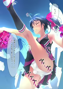 Page 246 of F-ism Vol. 20 - preview thumbnail