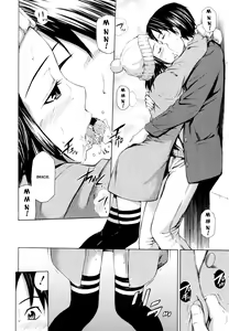 Page 174 of Koi no Tyunyu! - preview thumbnail