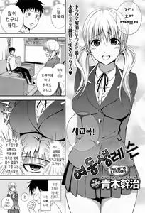 Imouto Lesson — hentai manga cover on Fhentai