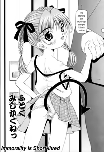Futoku Mijikaku ne | Immorality Is Short-lived (decensored) — hentai manga cover on Fhentai
