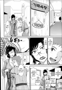 Page 12 of Yukemuri Jyouwa - preview thumbnail
