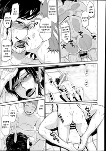 Page 19 of Yukemuri Jyouwa - preview thumbnail