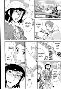 Page 2 of Yukemuri Jyouwa - preview thumbnail