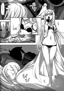 Page 6 of sonno - preview thumbnail