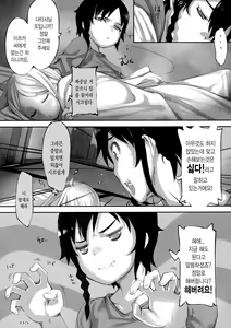 Page 7 of sonno - preview thumbnail