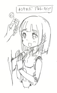 Page 113 of R.A.I. - preview thumbnail