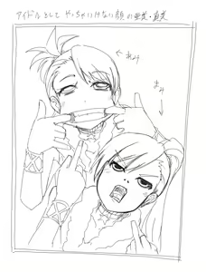 Page 48 of R.A.I. - preview thumbnail