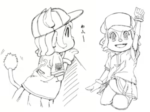Page 61 of R.A.I. - preview thumbnail
