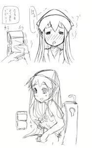 Page 7 of R.A.I. - preview thumbnail