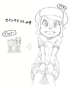 Page 81 of R.A.I. - preview thumbnail
