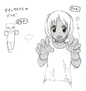 Page 85 of R.A.I. - preview thumbnail